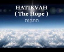 song: Hatikvah (Israel’s national anthem)